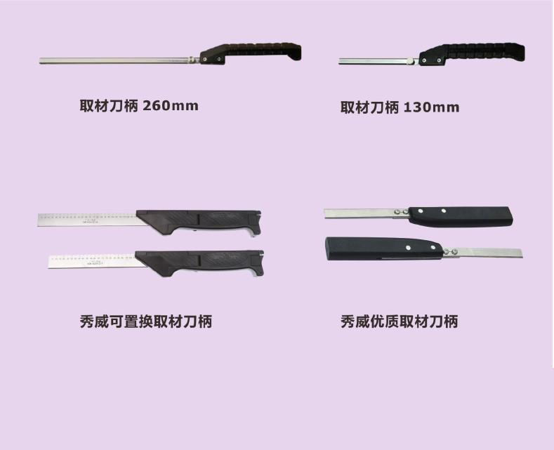 Japanese Muto knife handle series
