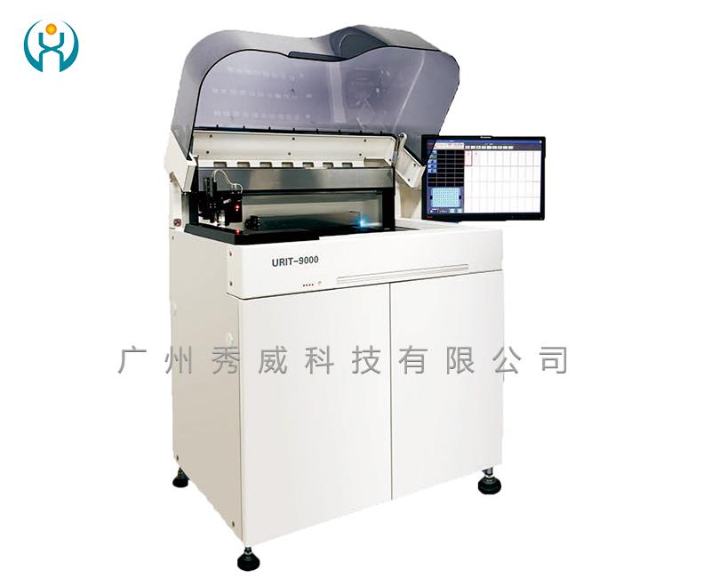 Immunohistochemical staining machine