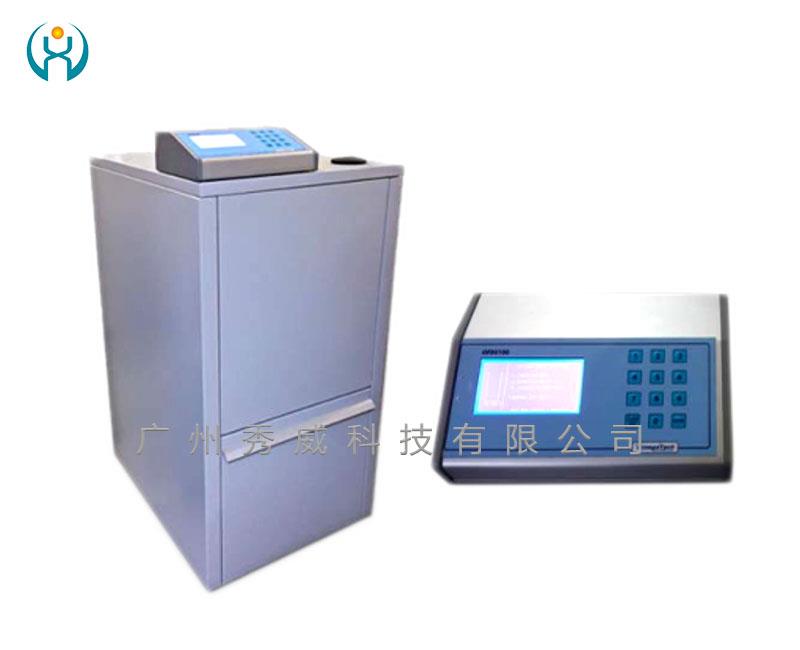 Formalin automatic configuration system