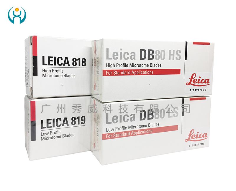 German Leica disposable blade