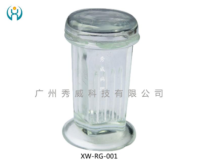 Glass dyeing jar
