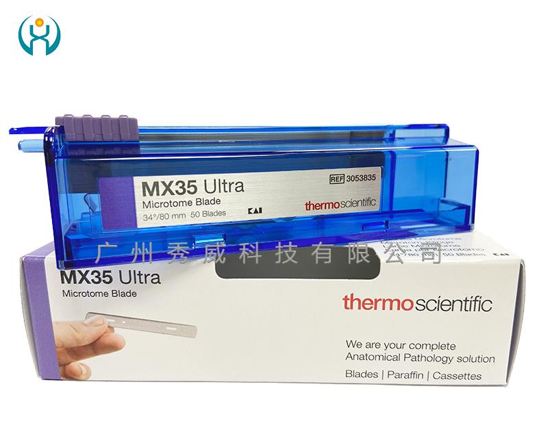 Thermo disposable blade